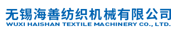 山東萬(wàn)通重工有限公司
